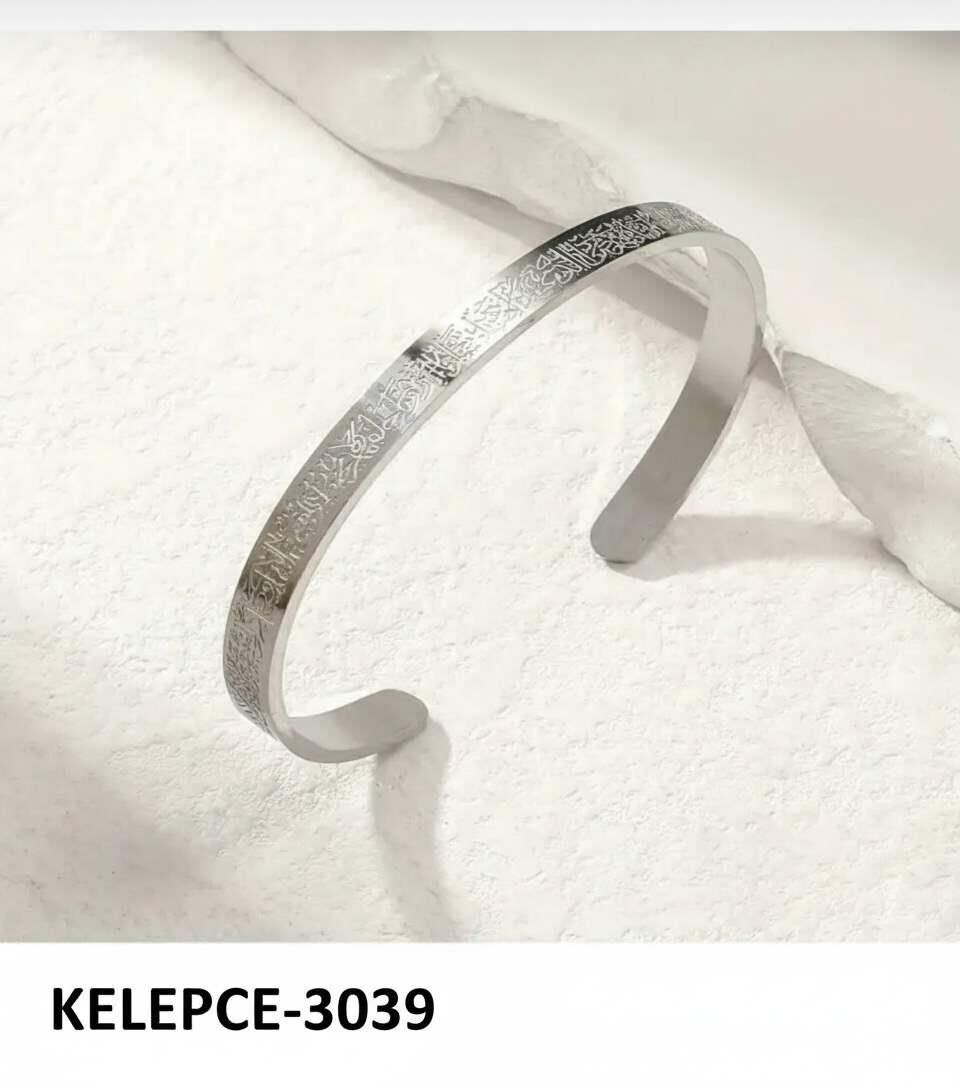 Çelik Ayet-el Kürsi Kelepçe // KELEPCE-3039
